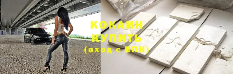 Cocaine Columbia  где можно купить   Когалым 