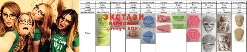 Ecstasy VHQ  где купить наркоту  Когалым 